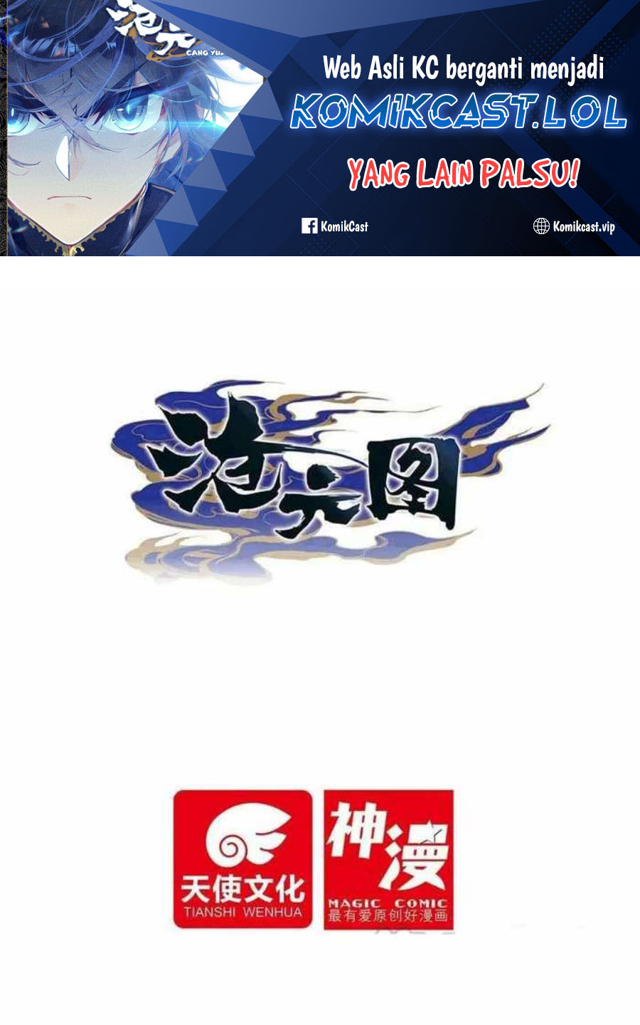 Cang Yuantu (Azure Legacy) Chapter 251 Gambar 2