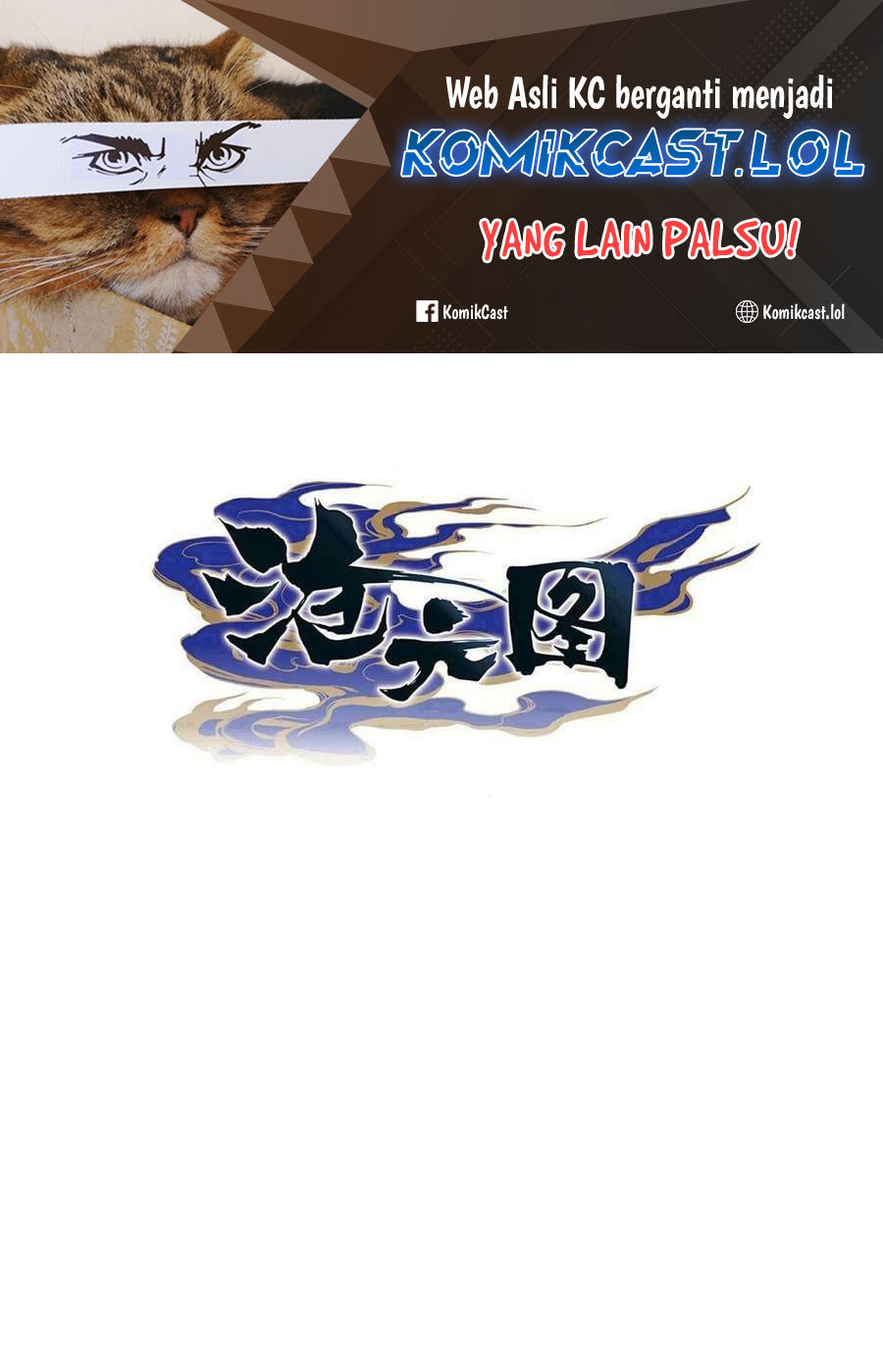 Cang Yuantu (Azure Legacy) Chapter 260 Gambar 2