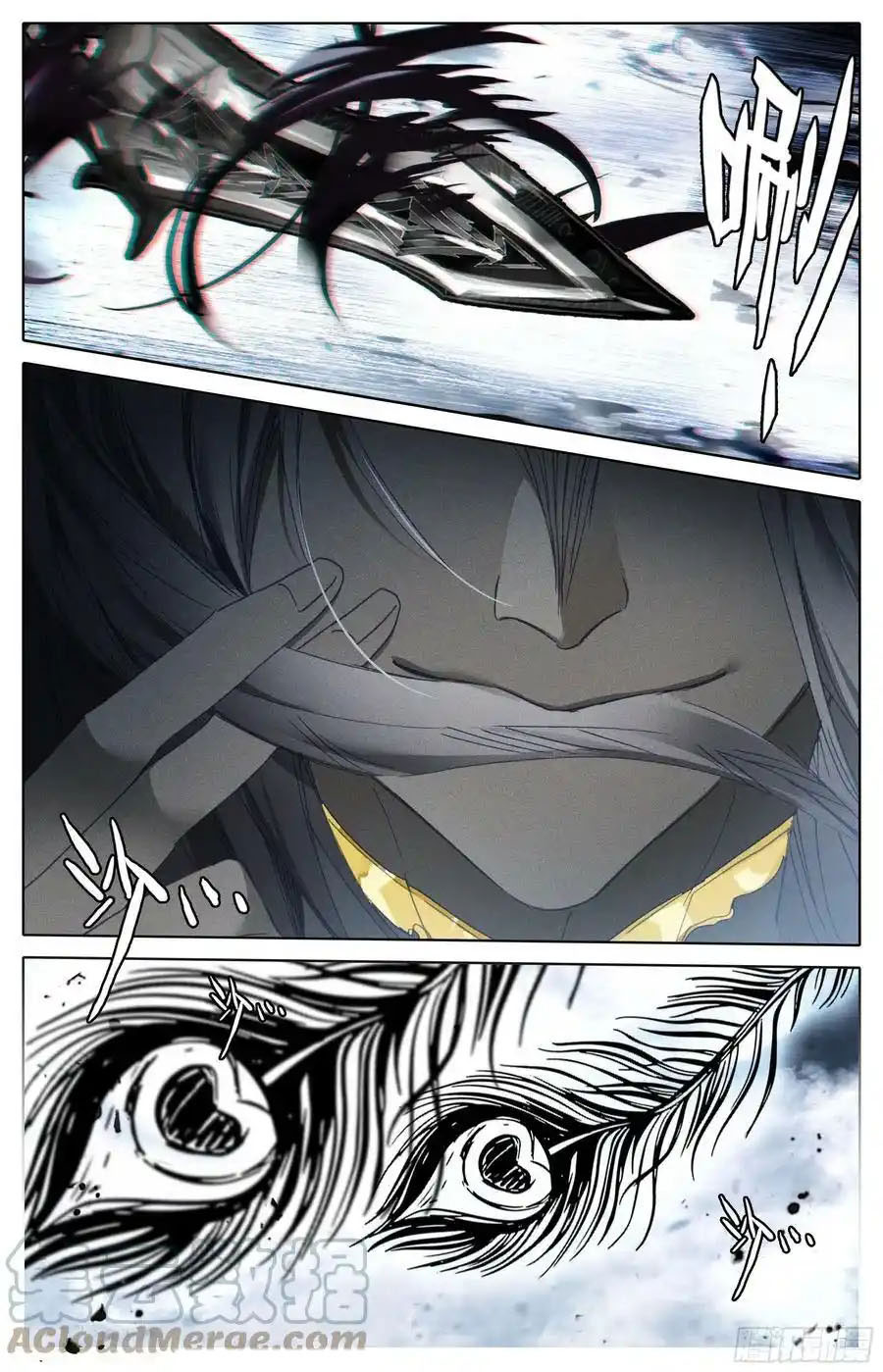Cang Yuantu (Azure Legacy) Chapter 262 Gambar 16