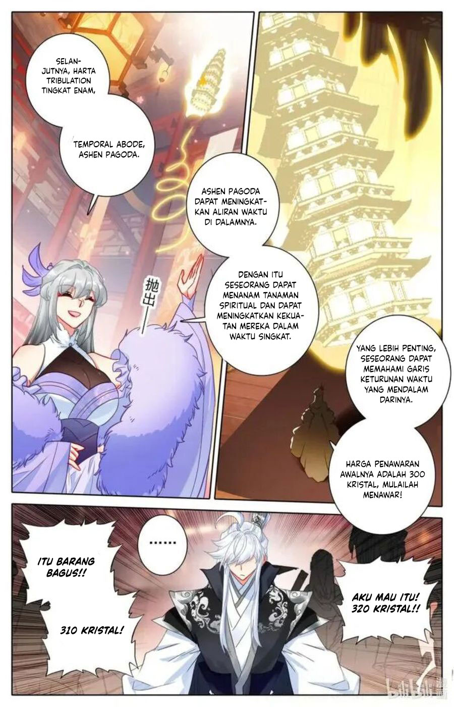 Cang Yuantu (Azure Legacy) Chapter 300 Gambar 6