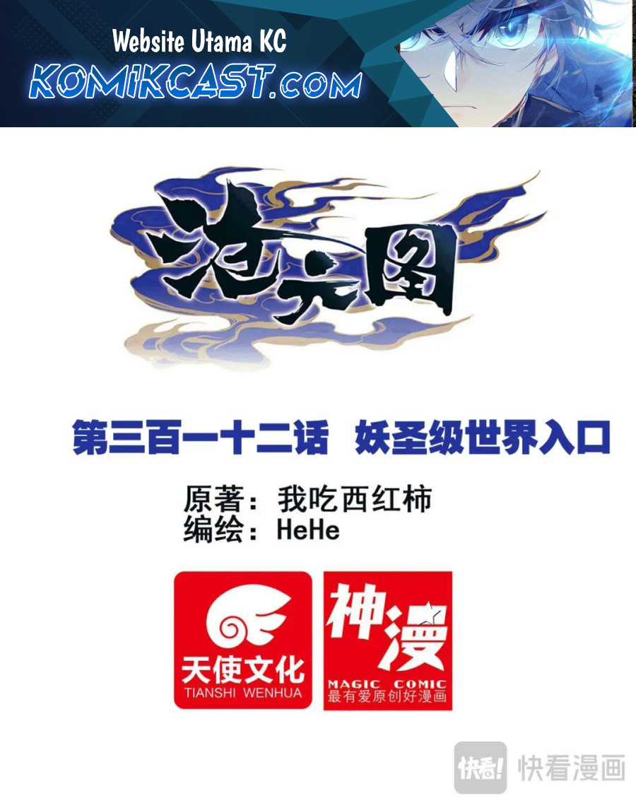 Cang Yuantu (Azure Legacy) Chapter 312 Gambar 2