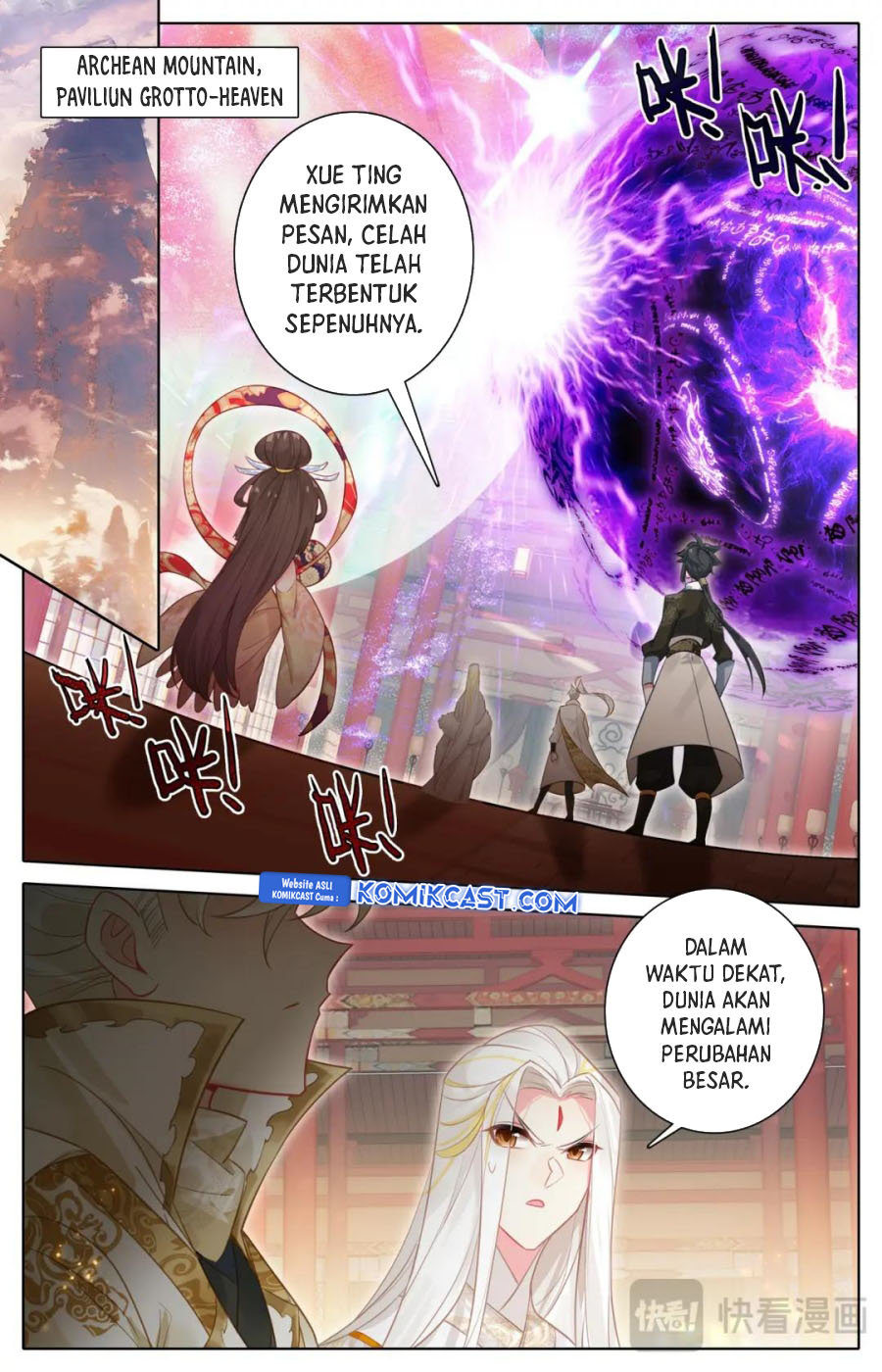 Cang Yuantu (Azure Legacy) Chapter 312 Gambar 3