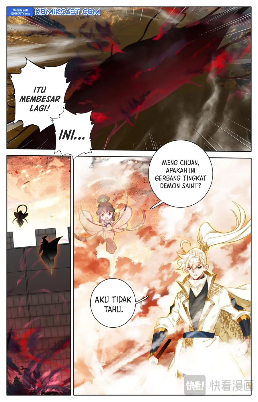 Cang Yuantu (Azure Legacy) Chapter 312 Gambar 6