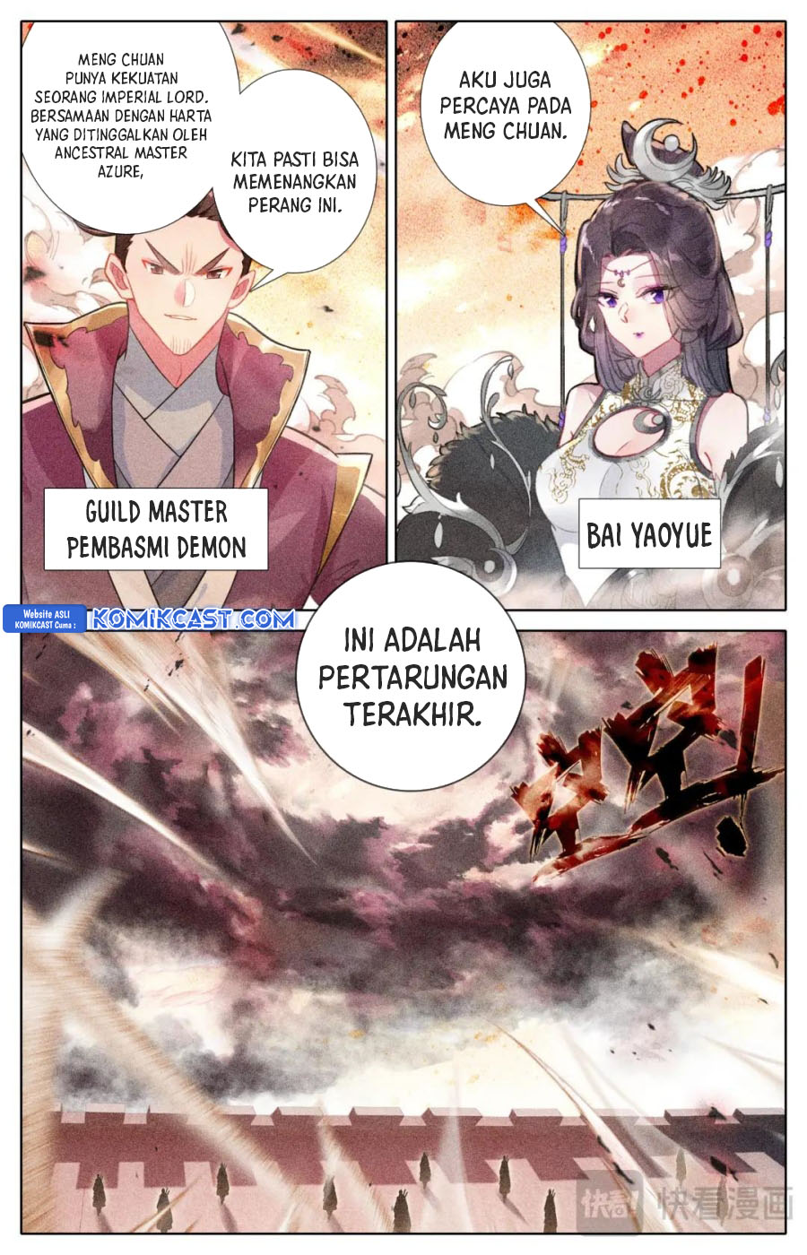 Cang Yuantu (Azure Legacy) Chapter 312 Gambar 12