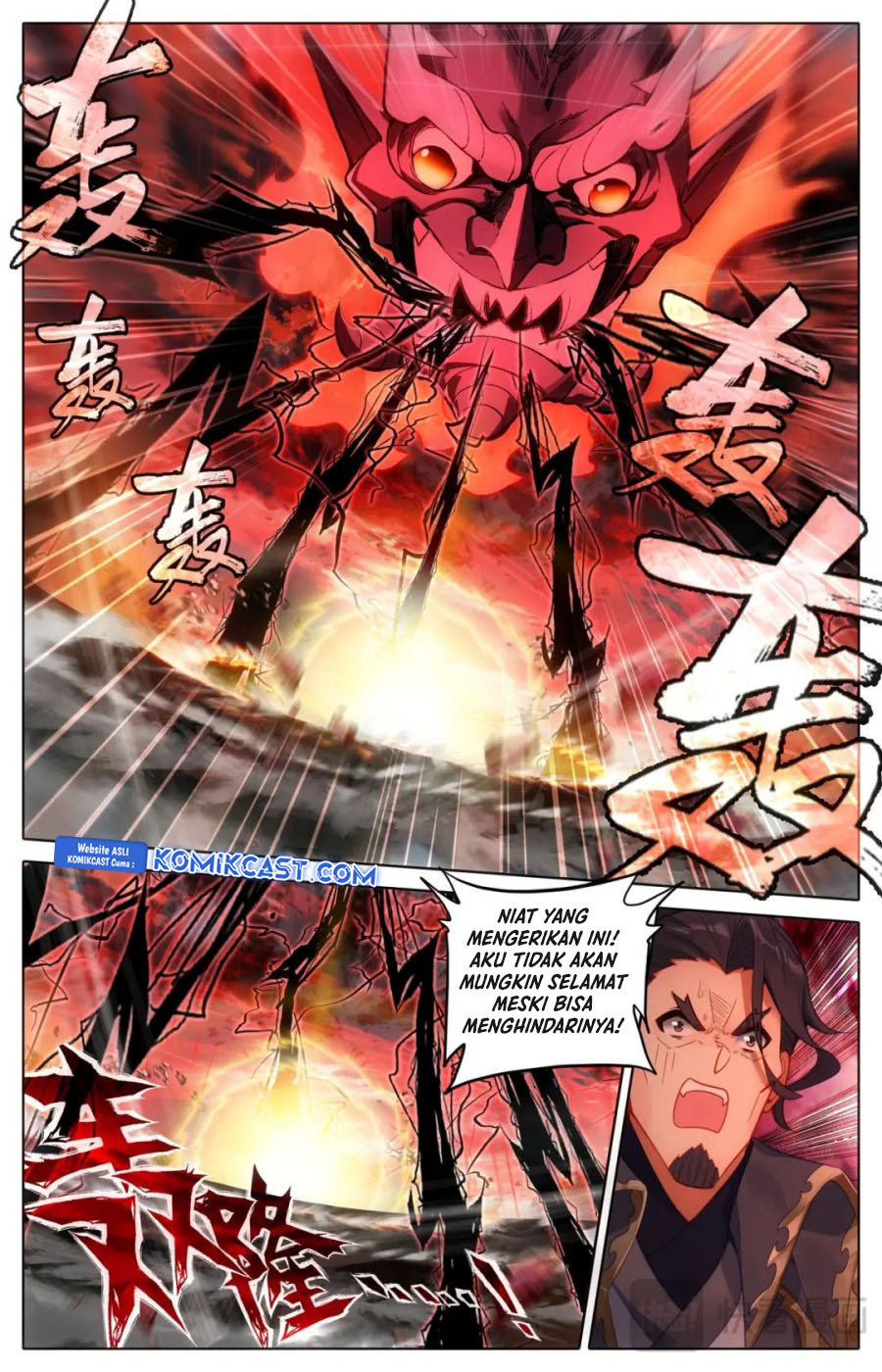 Cang Yuantu (Azure Legacy) Chapter 317 Gambar 7