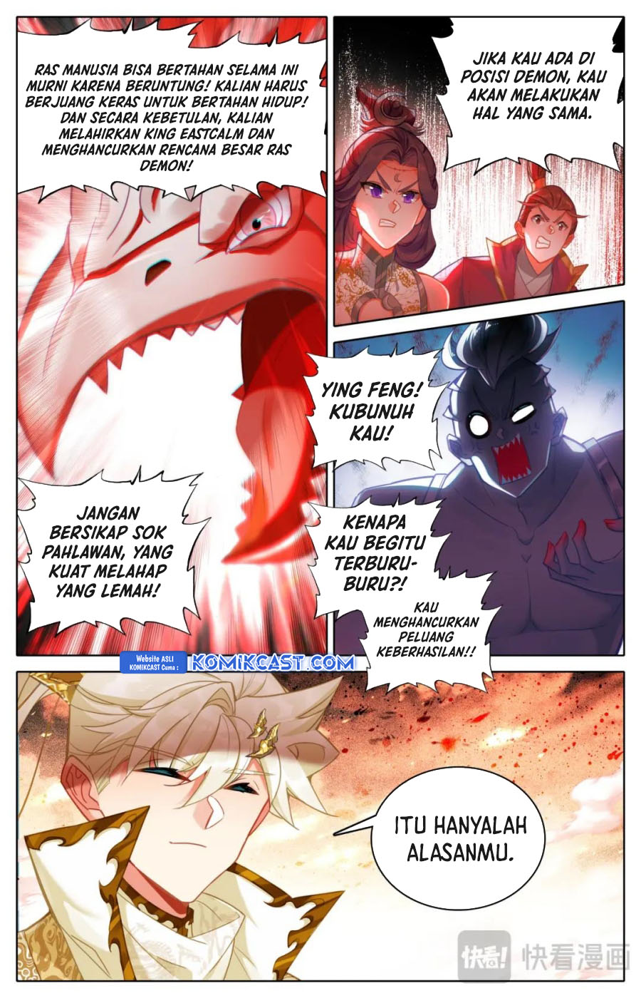 Cang Yuantu (Azure Legacy) Chapter 317 Gambar 16