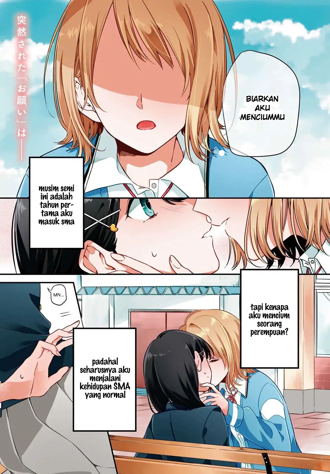 Can’t Defy the Lonely Girl Chapter 01 Gambar 1