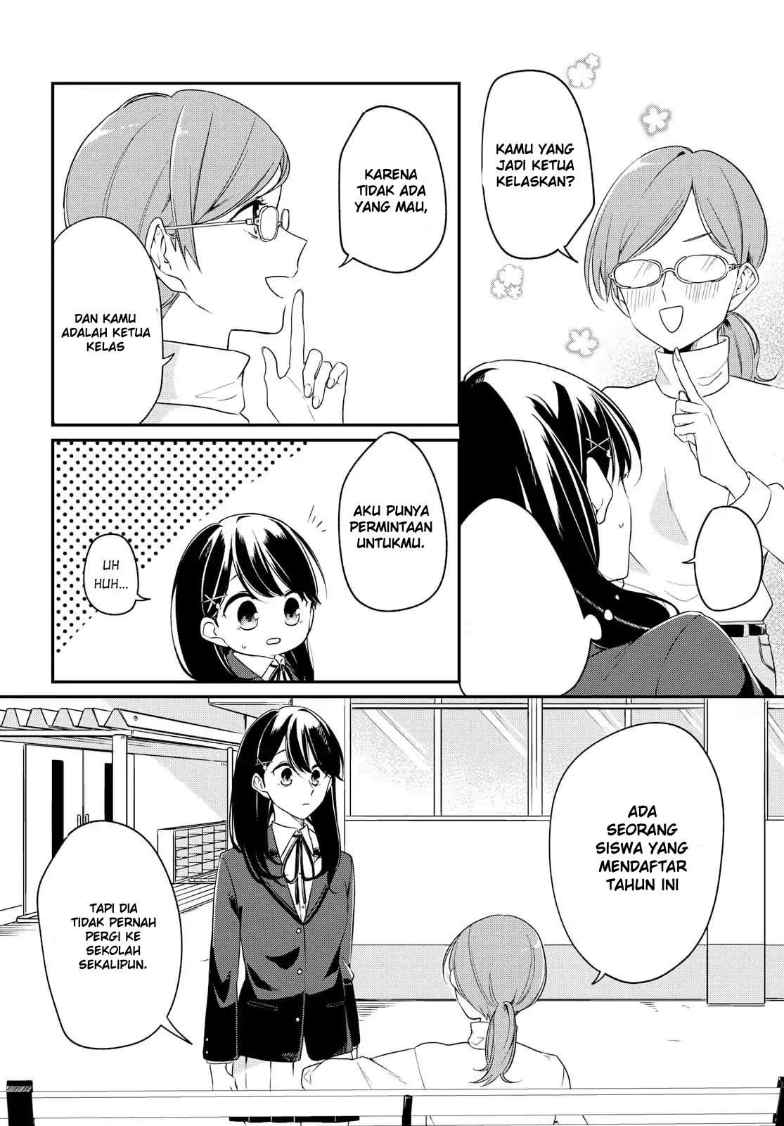 Can’t Defy the Lonely Girl Chapter 01 Gambar 8