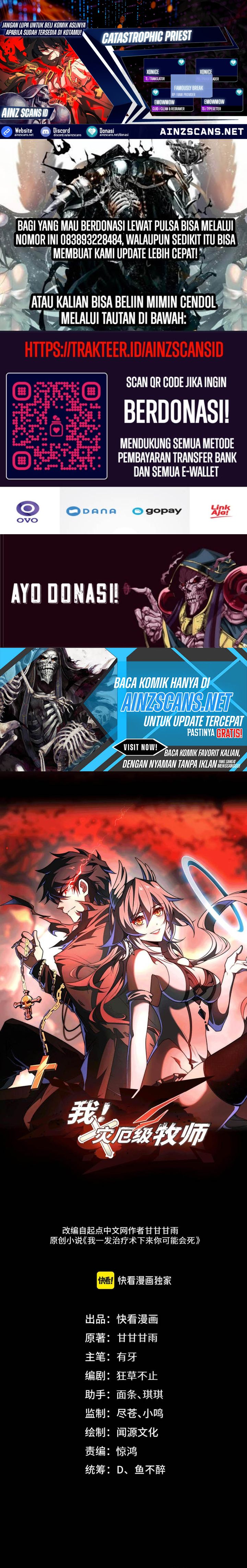 Catastrophic Priest Chapter 32 Gambar 1