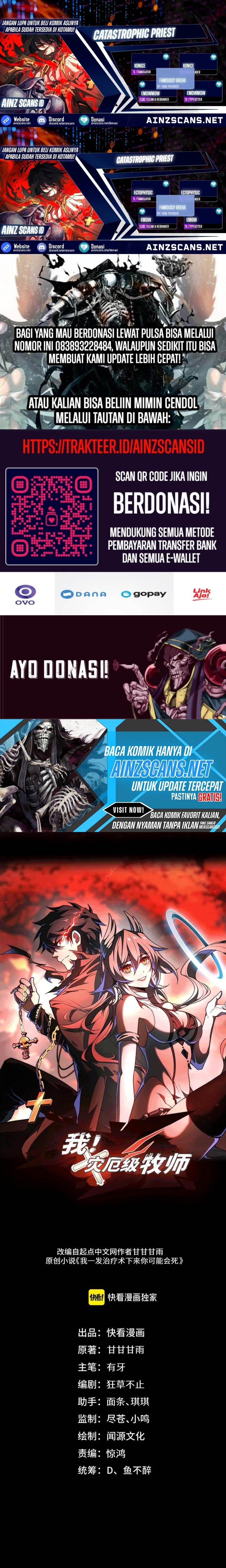 Catastrophic Priest Chapter 34 Gambar 1