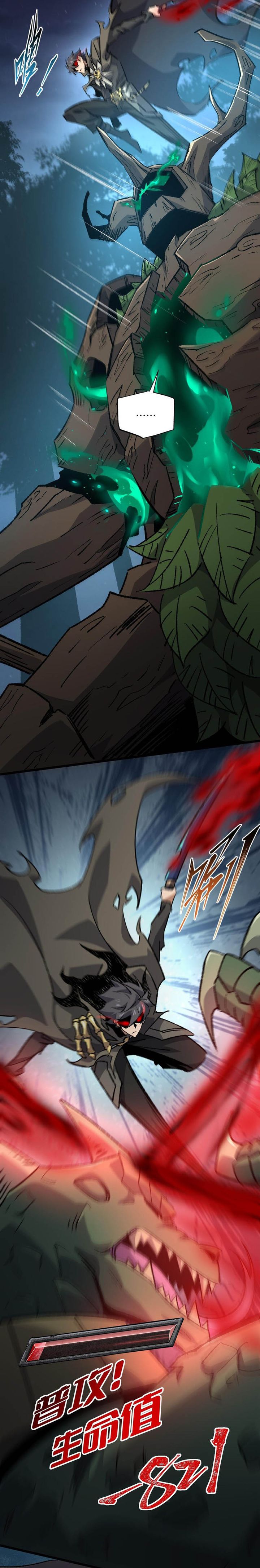 Catastrophic Priest Chapter 34 Gambar 5