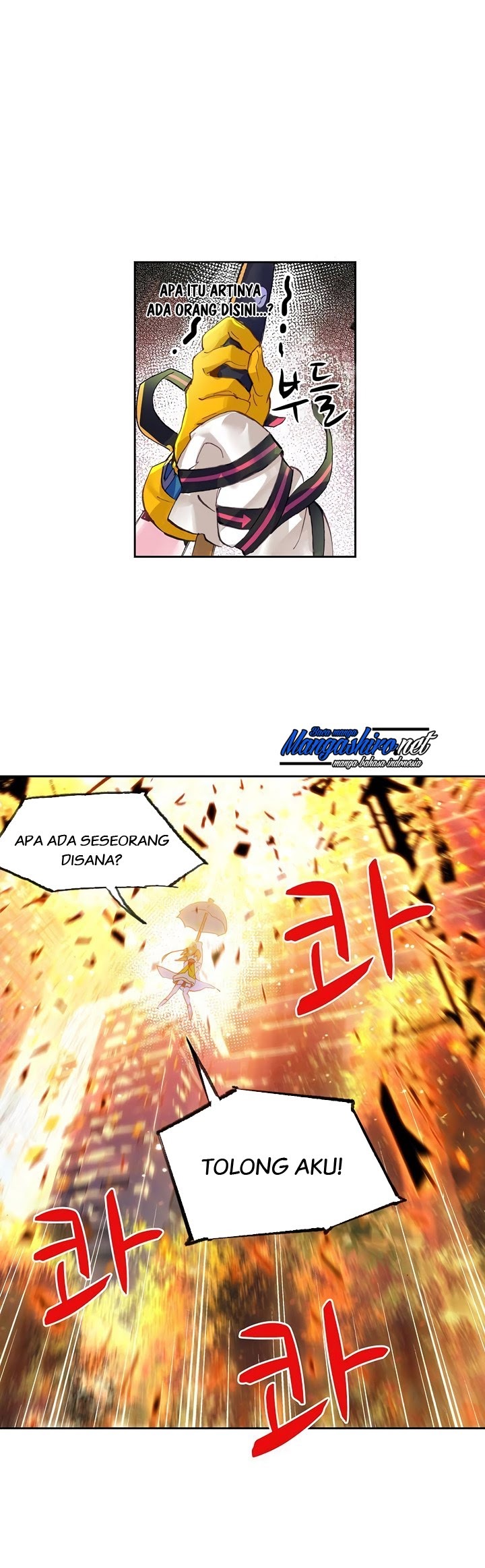 Catbox Reverse Chapter 02 Gambar 2