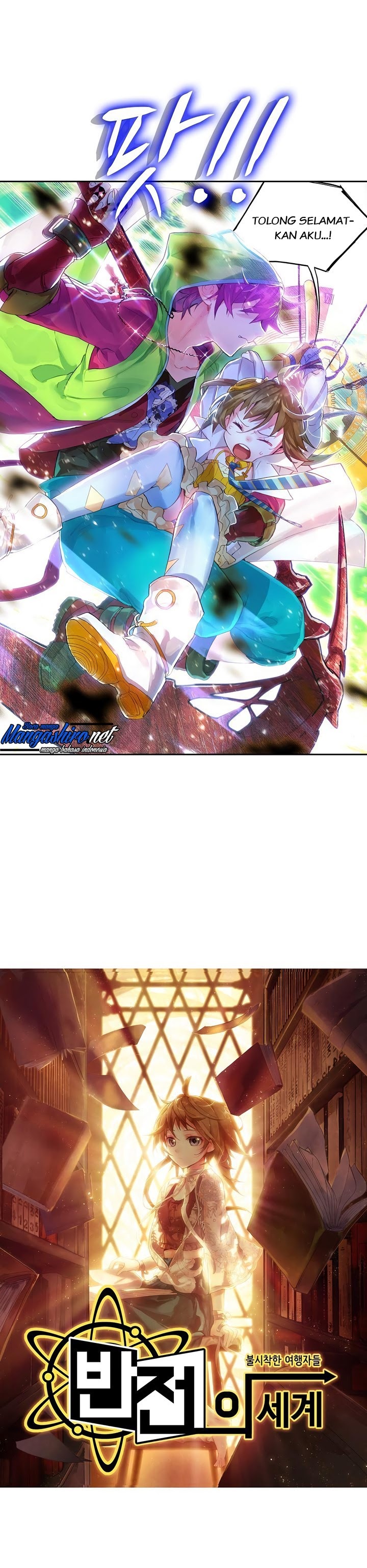 Catbox Reverse Chapter 02 Gambar 3