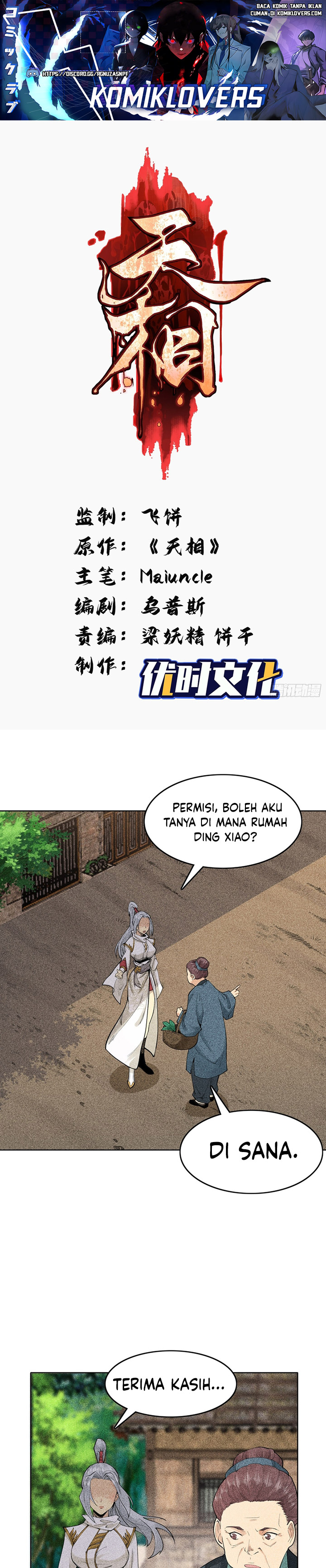 Celestial Phenomenon Chapter 09 Gambar 2