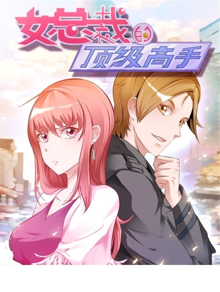 Ceo’s Top Master Chapter 03 Gambar 2