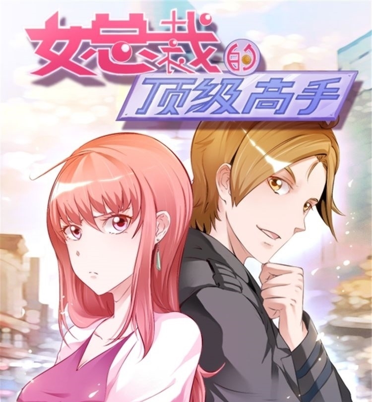 Ceo’s Top Master Chapter 04 Gambar 2