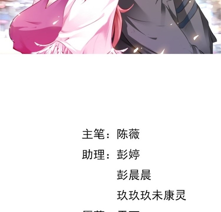 Ceo’s Top Master Chapter 06 Gambar 4