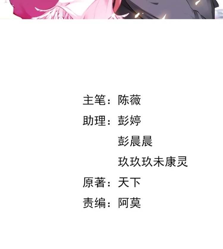 Ceo’s Top Master Chapter 10 Gambar 3
