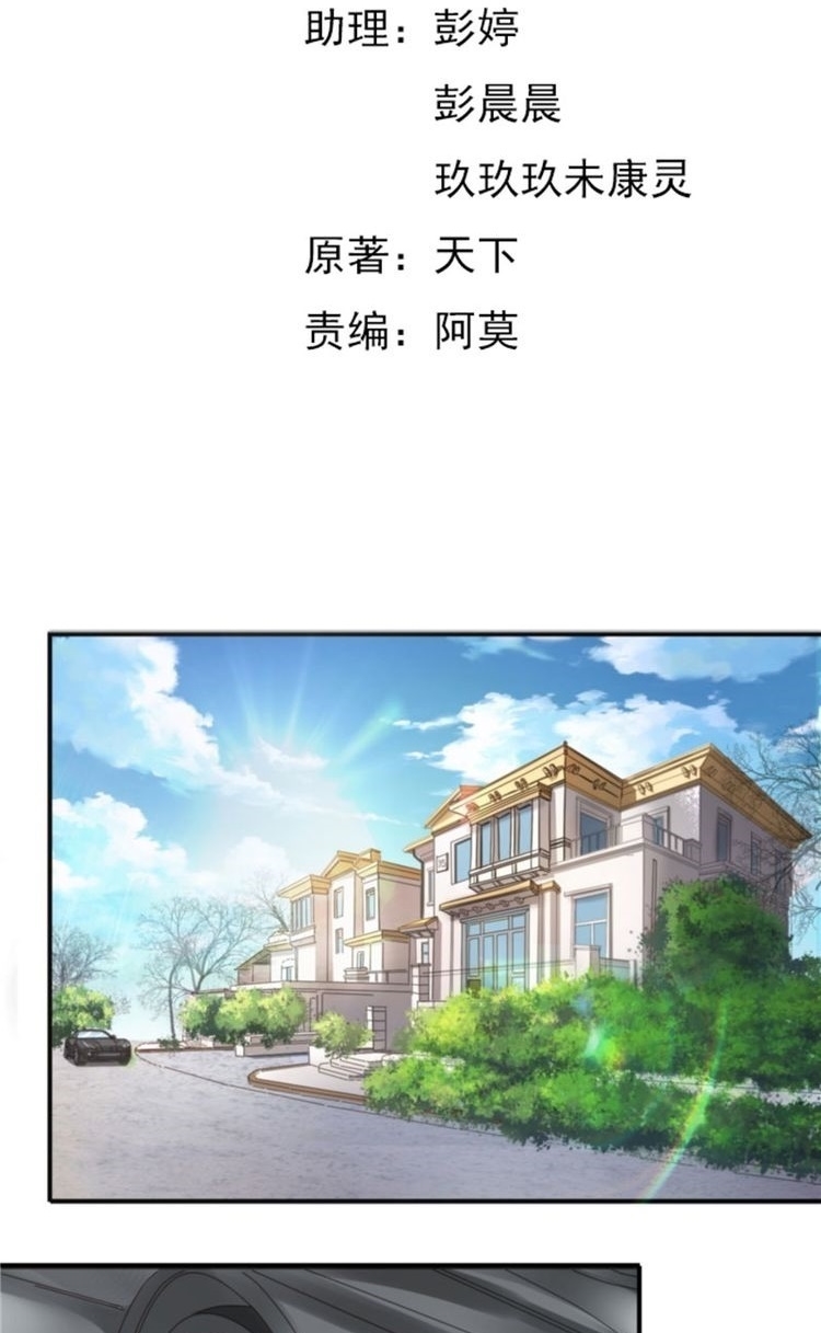 Ceo’s Top Master Chapter 13 Gambar 3