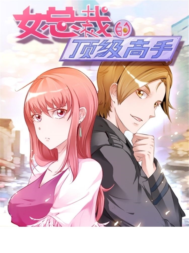 Ceo’s Top Master Chapter 17 Gambar 2