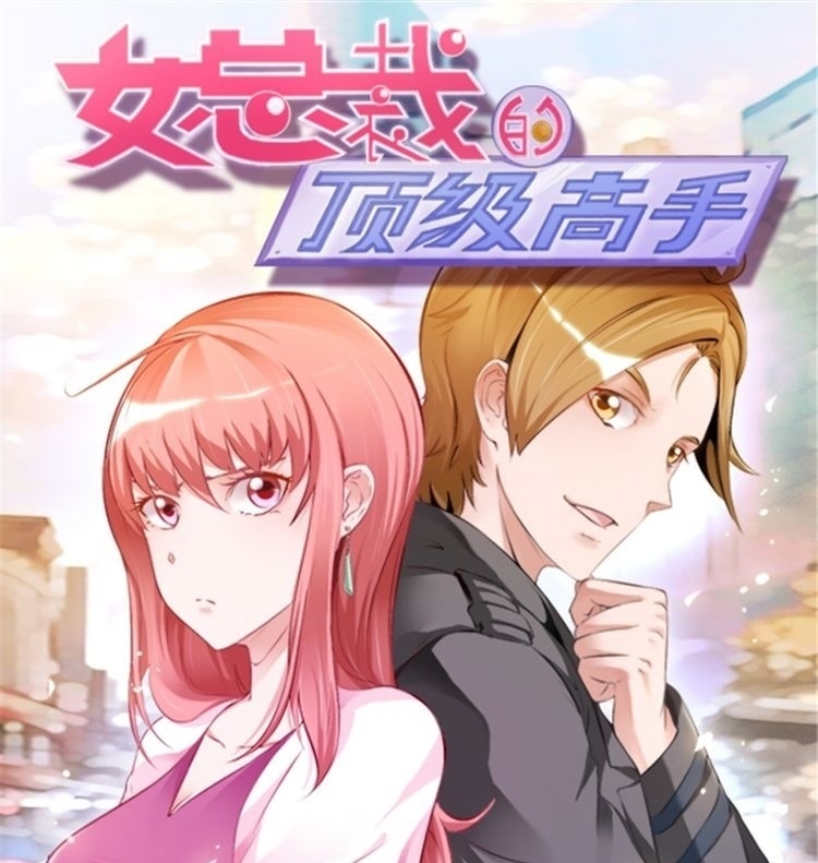 Ceo’s Top Master Chapter 19 Gambar 2