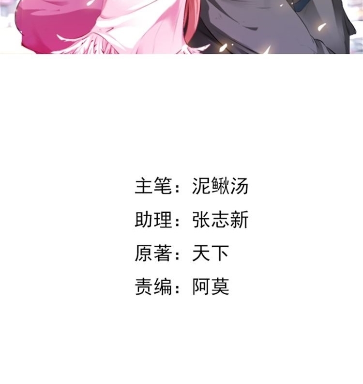 Ceo’s Top Master Chapter 19 Gambar 3