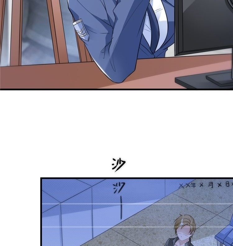 Ceo’s Top Master Chapter 19 Gambar 26