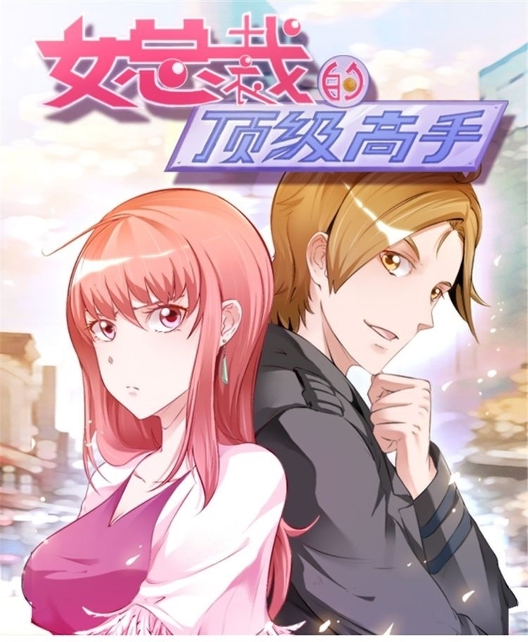 Ceo’s Top Master Chapter 21 Gambar 2