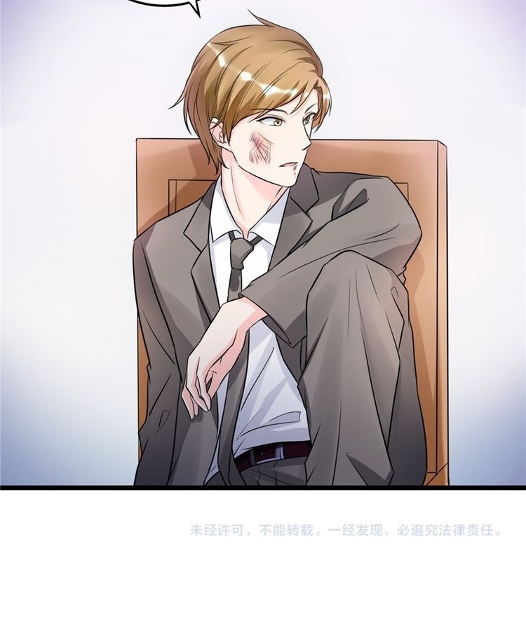 Ceo’s Top Master Chapter 21 Gambar 28