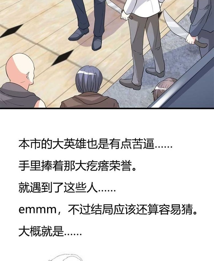 Ceo’s Top Master Chapter 21 Gambar 30