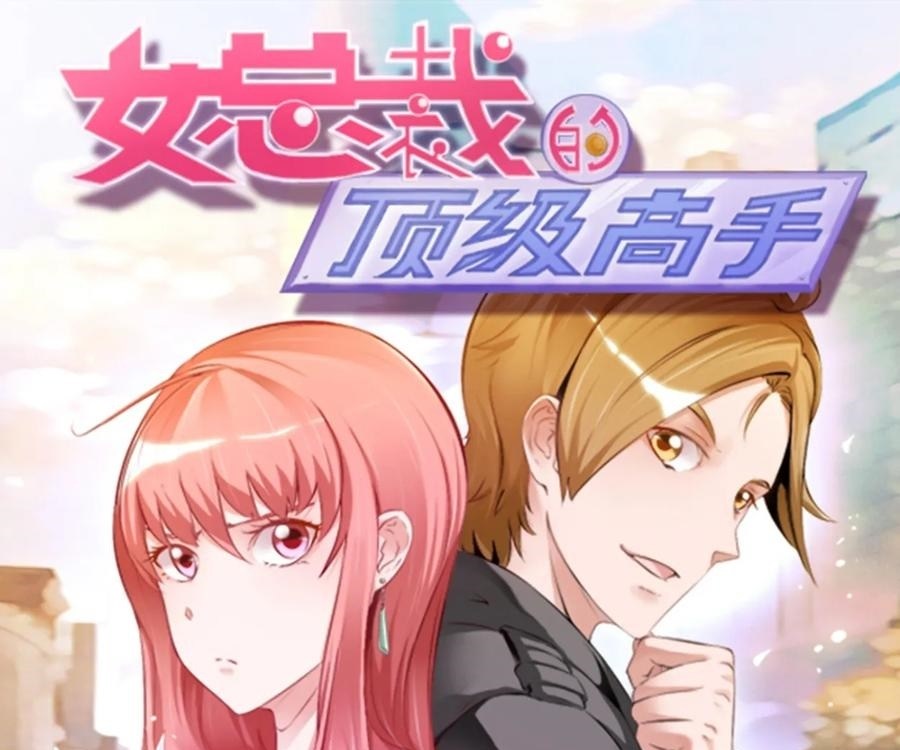 Ceo’s Top Master Chapter 30 Gambar 2