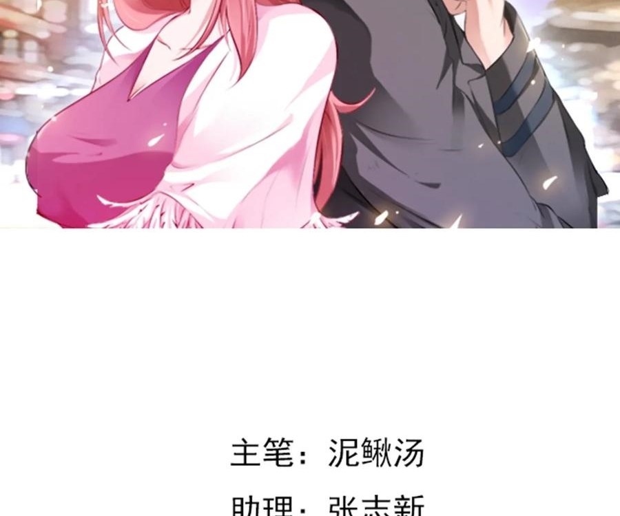 Ceo’s Top Master Chapter 30 Gambar 3