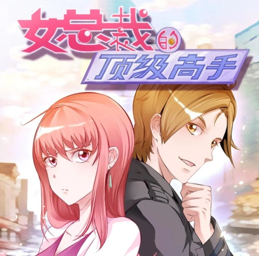 Ceo’s Top Master Chapter 34 Gambar 2