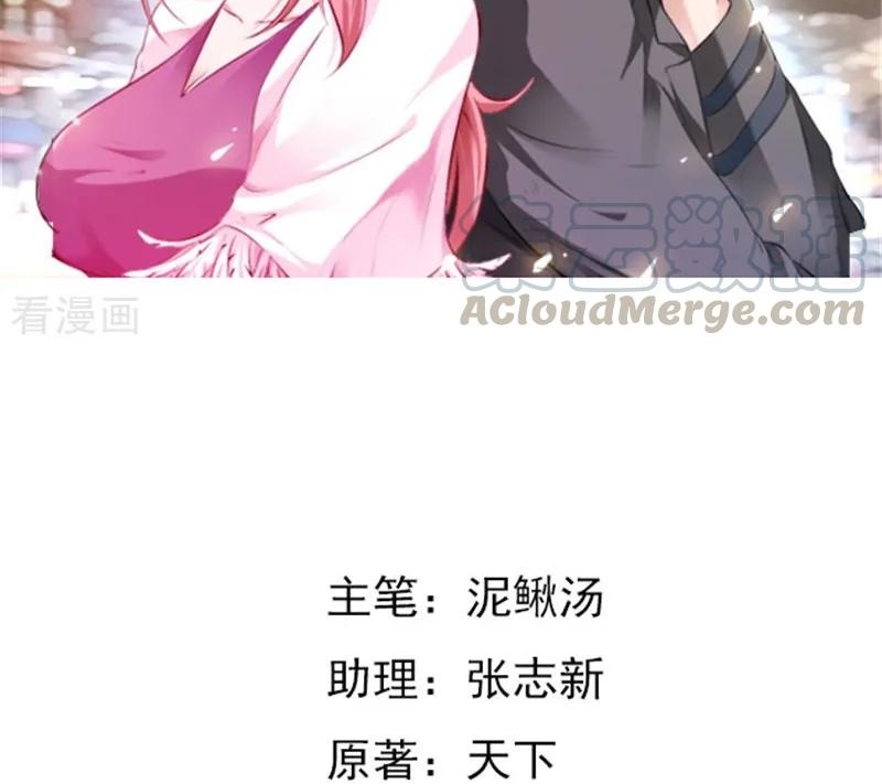 Ceo’s Top Master Chapter 37 Gambar 3