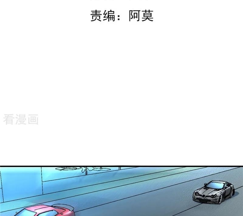 Ceo’s Top Master Chapter 37 Gambar 4