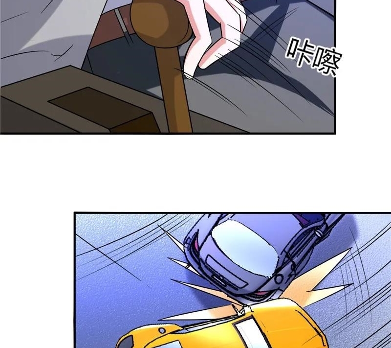 Ceo’s Top Master Chapter 37 Gambar 30