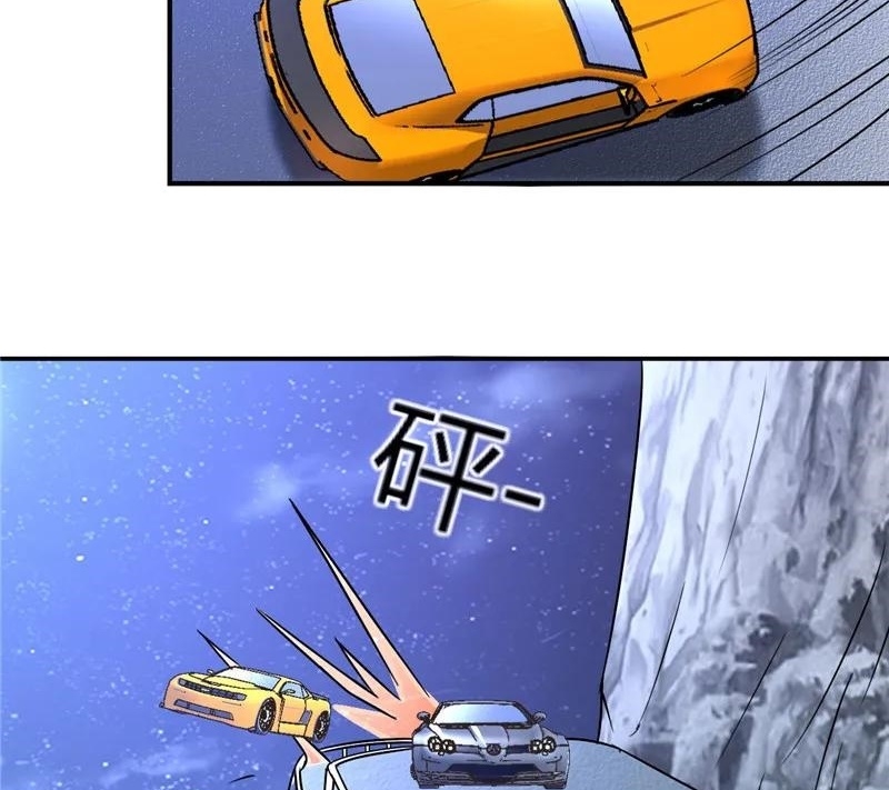 Ceo’s Top Master Chapter 37 Gambar 31