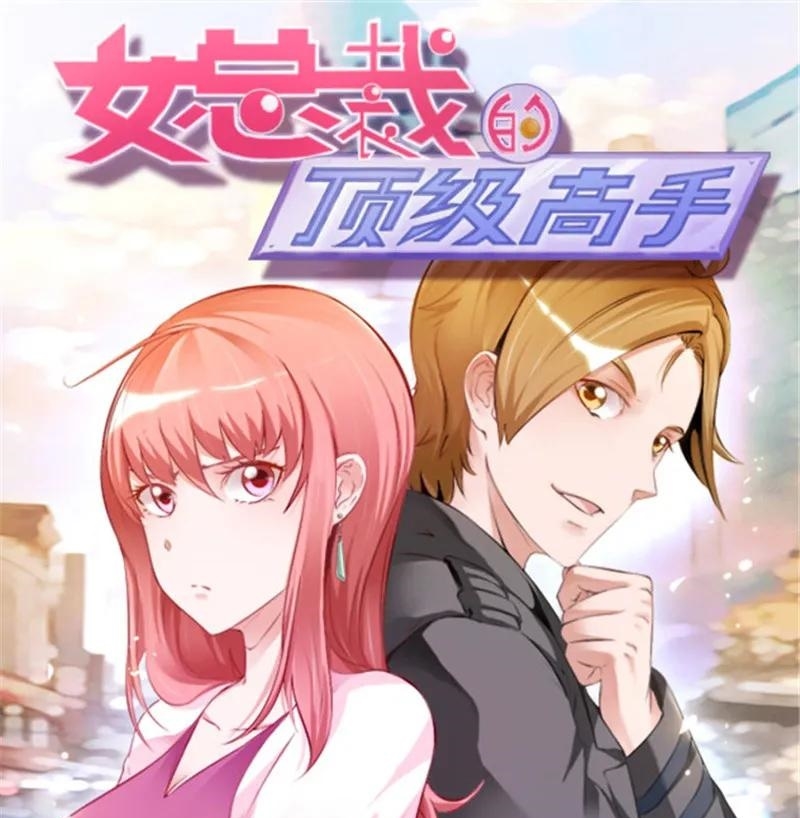 Ceo’s Top Master Chapter 38 Gambar 2