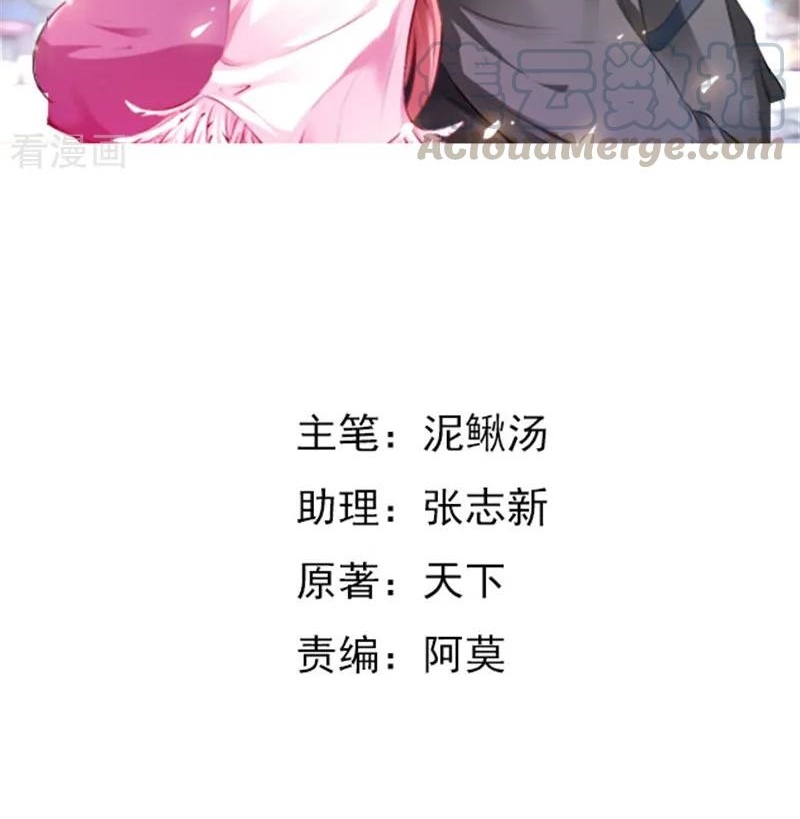 Ceo’s Top Master Chapter 38 Gambar 3