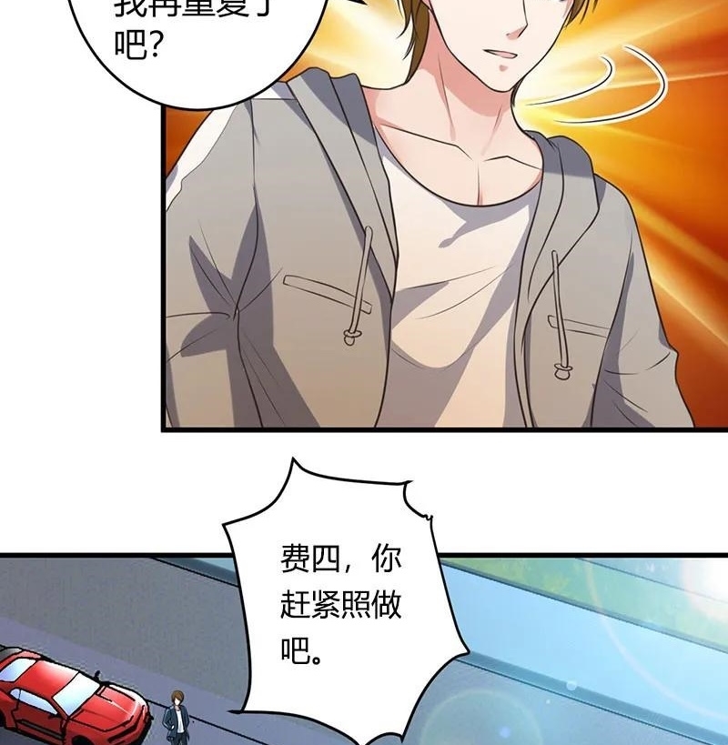 Ceo’s Top Master Chapter 38 Gambar 33