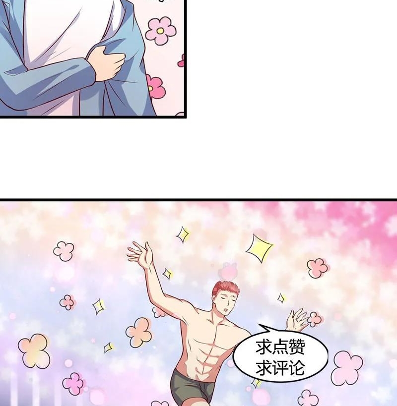 Ceo’s Top Master Chapter 38 Gambar 35