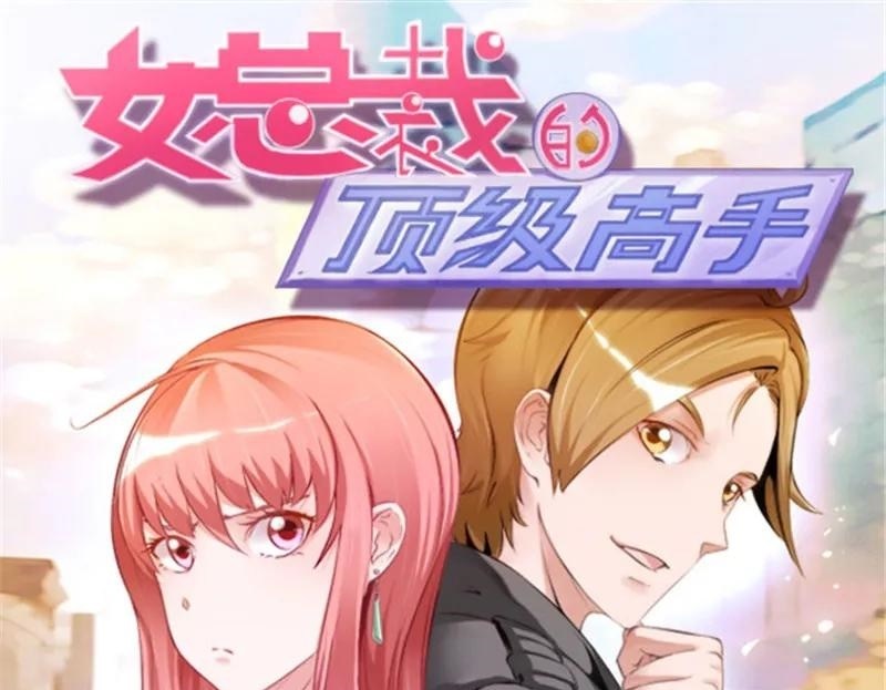 Ceo’s Top Master Chapter 45 Gambar 2