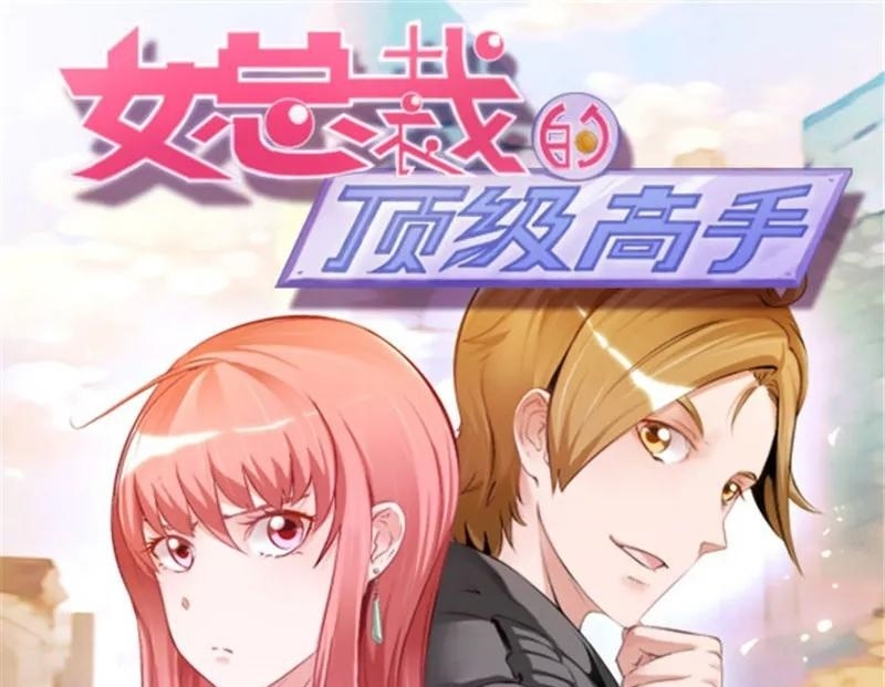 Ceo’s Top Master Chapter 48 Gambar 2