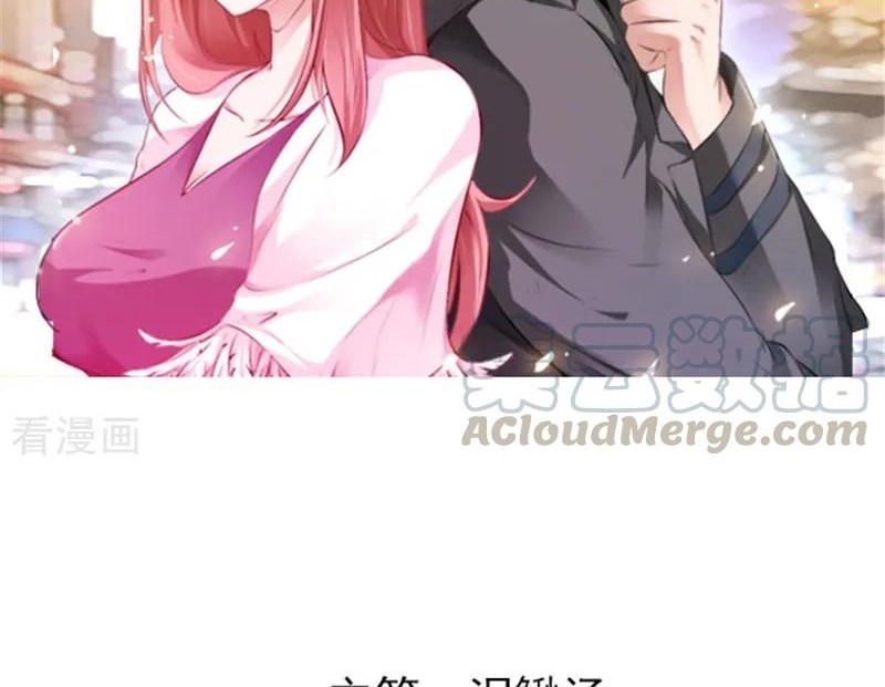 Ceo’s Top Master Chapter 48 Gambar 3