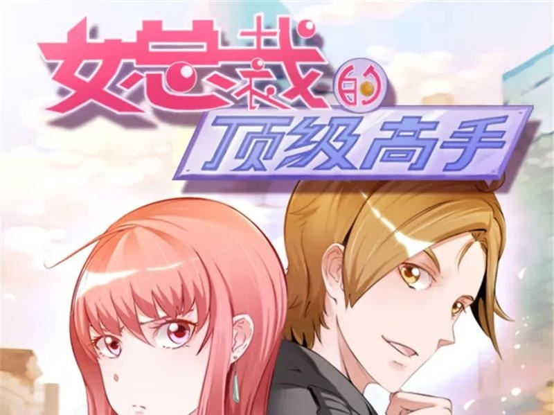 Ceo’s Top Master Chapter 50 Gambar 2