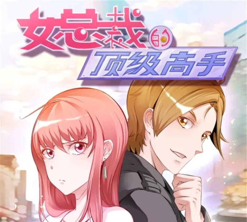 Ceo’s Top Master Chapter 51 Gambar 2