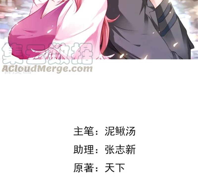 Ceo’s Top Master Chapter 51 Gambar 3