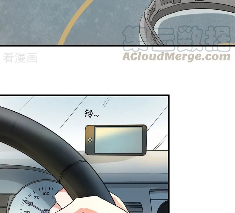 Ceo’s Top Master Chapter 51 Gambar 11