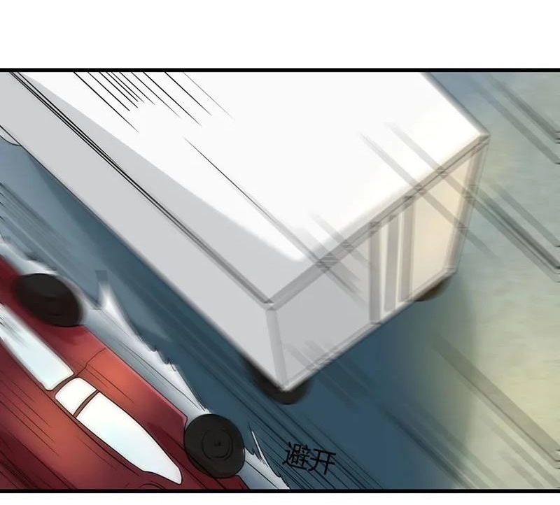 Ceo’s Top Master Chapter 51 Gambar 20