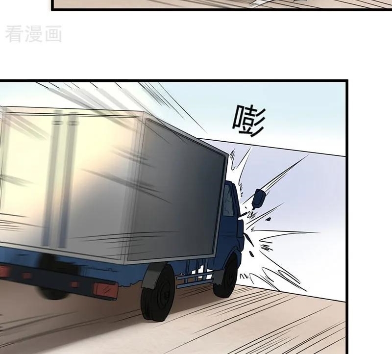 Ceo’s Top Master Chapter 51 Gambar 30